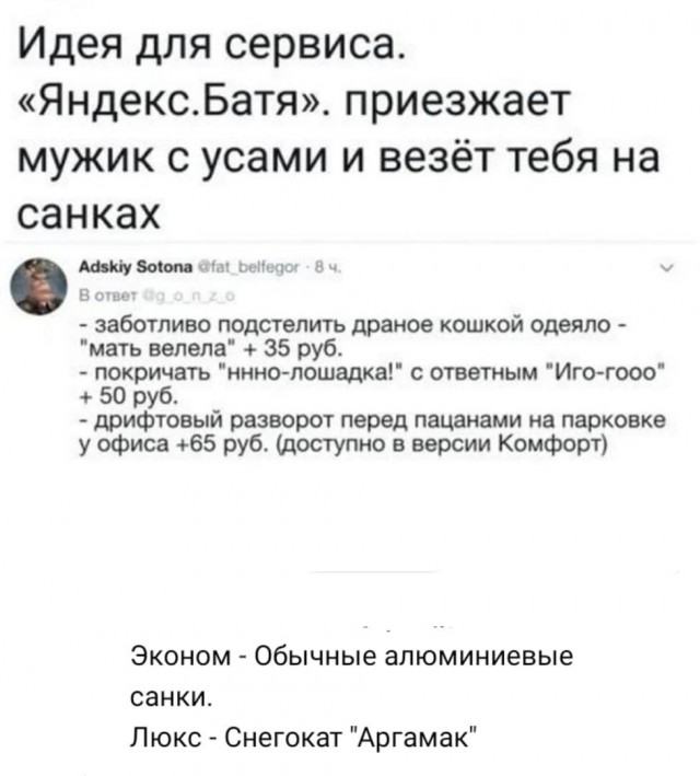 Набрел на склад баянов. Налетай