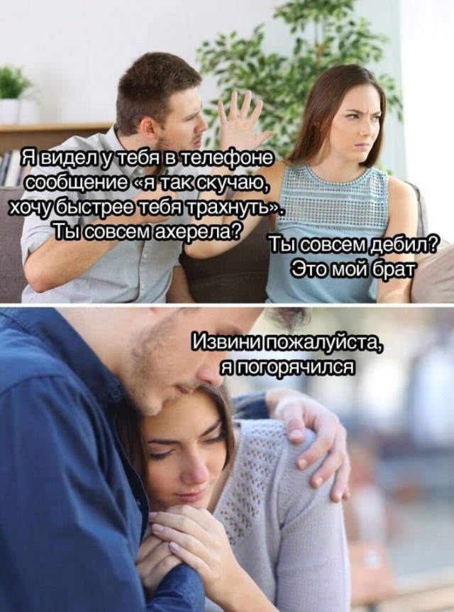 Семейная драма