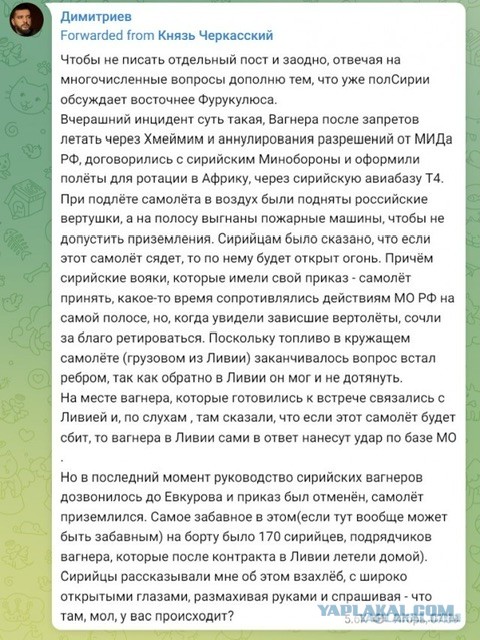 Рязань - Сасово из кабины машиниста