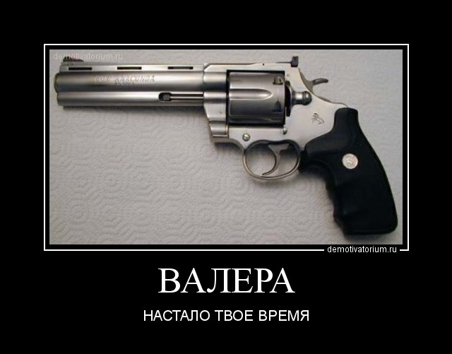 Решили толпой отхреначить мужика