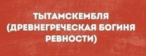 Субботнее улыбательное