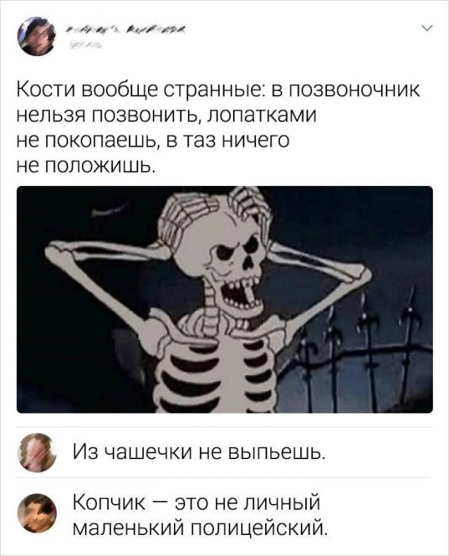 Так себе картинки 07.12.23