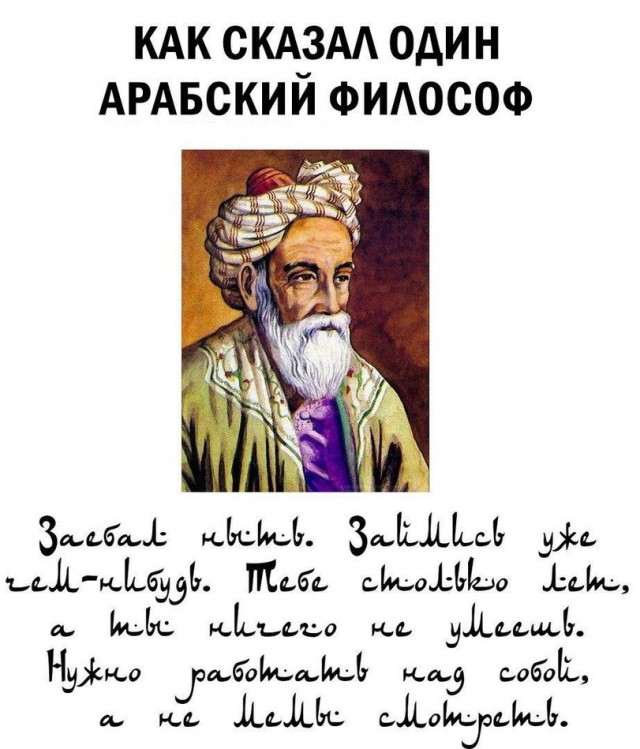 Маленькая пятница.