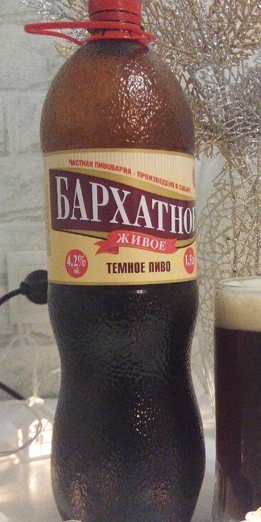 У вас, в России, осталась нормальная тара?