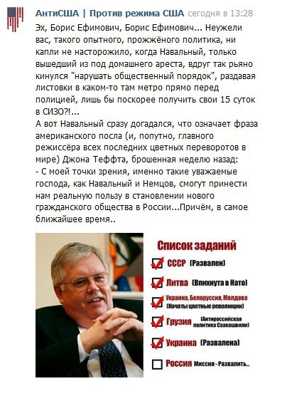 Немцов и Жириновский