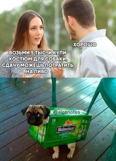 Тяпница подкралась