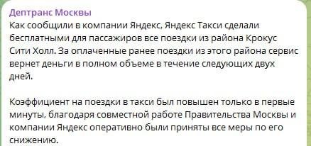 А таксисты-пи**асы в своём репертуаре