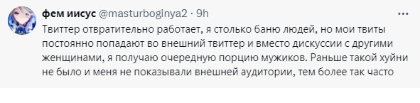 Опять мужики виноваты