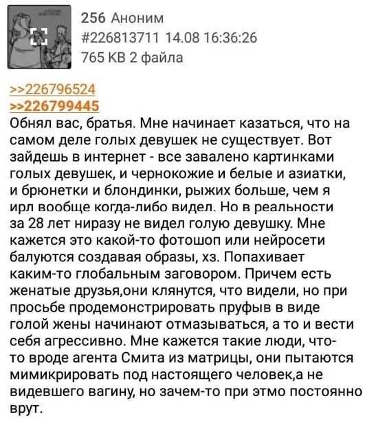 Нуштош 30.04.2024
