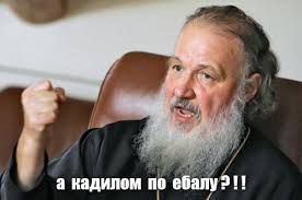 Махал ножом и орал «Аллах Акбар»
