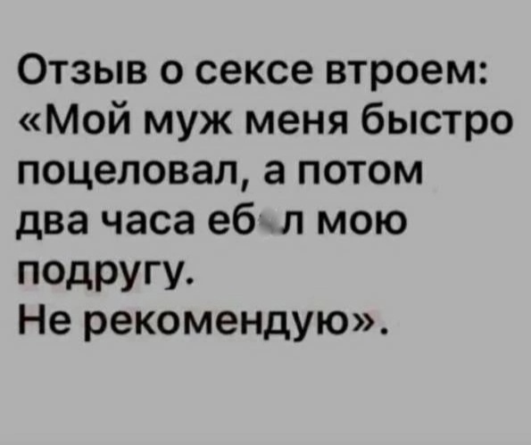 Веселые картинки к пятнице (07.06)