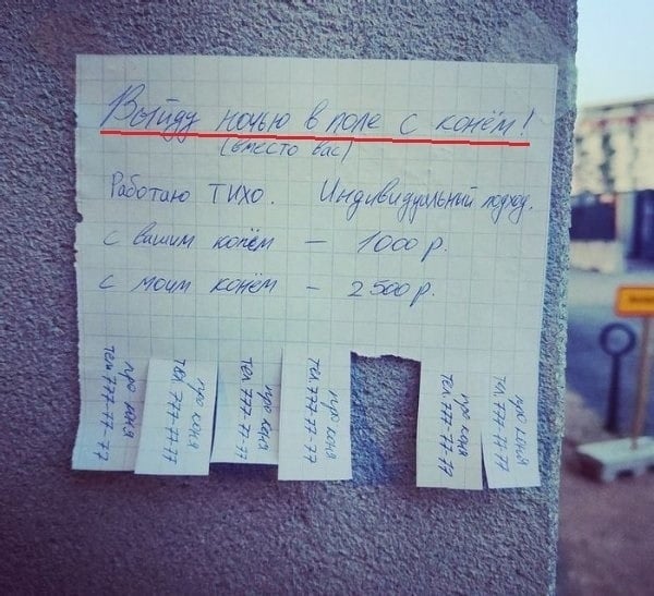 Картинки неразобранные