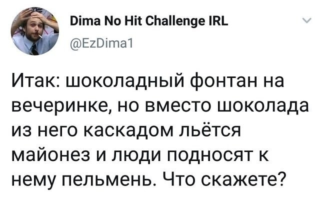 Весёлый полтишок 23.06.24