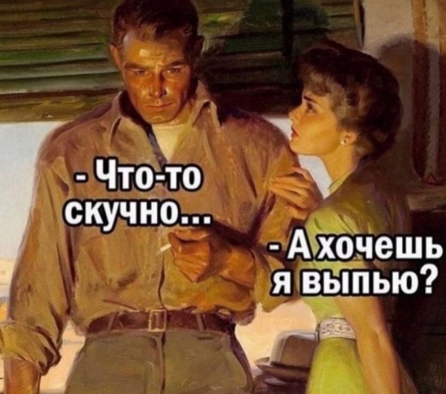 БoянЫ