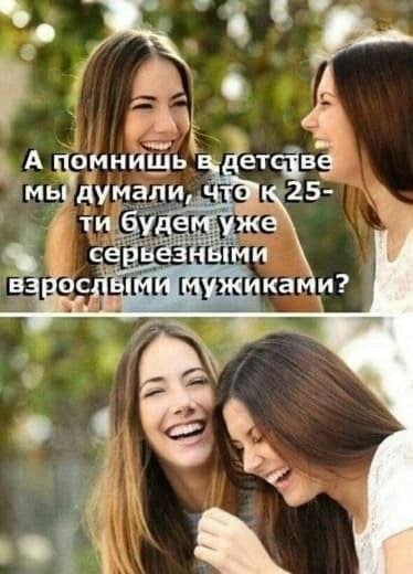 Веселые картинки к понедельнику (05.08)