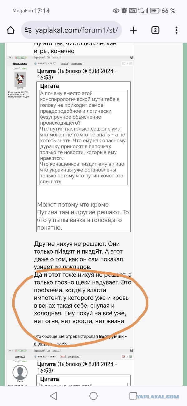 Путин проводит встречу с ВРИО губернатора Курской области Алексеем Смирновым
