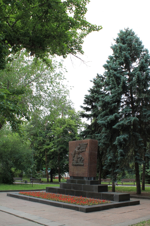 Город-герой Волгоград