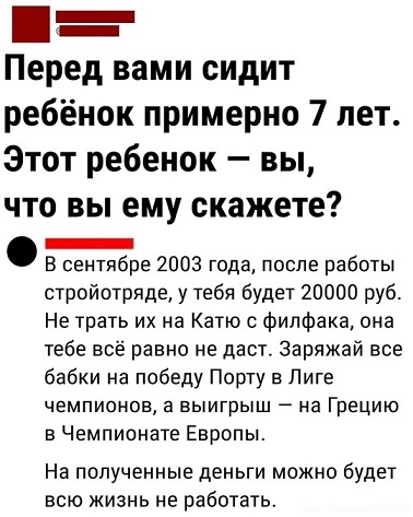 Я тебе еще пригожусь!