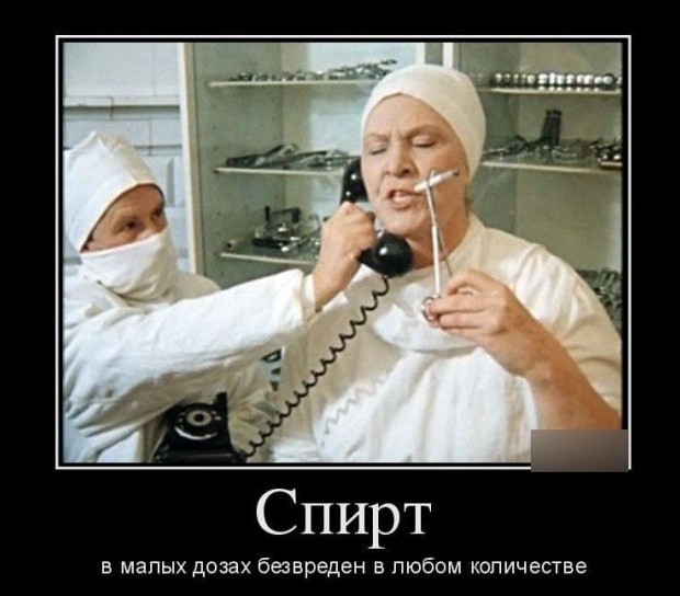 Светлейшая чернуха