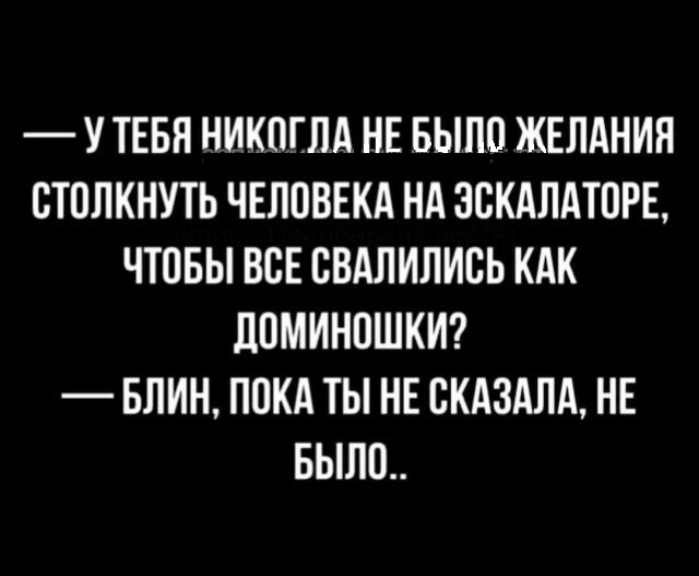 Картинки разные с надписями и без