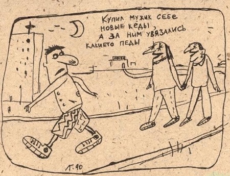 Детство