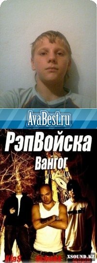 Мегааватарки... существуют.