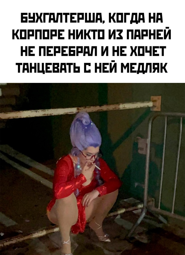 Весёлый полтишок 25.12.24