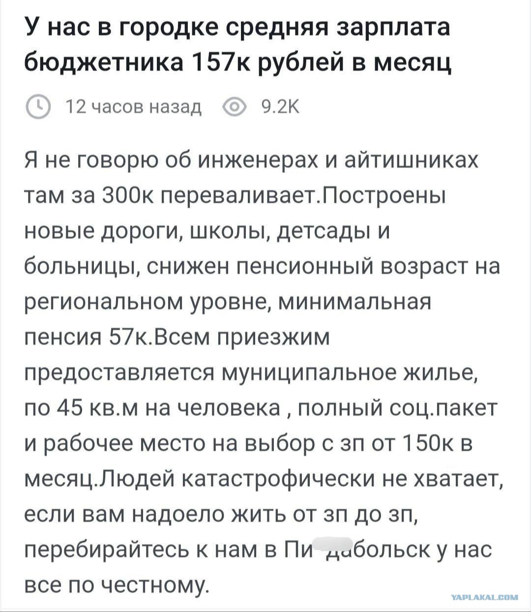 У нас все хорошо!