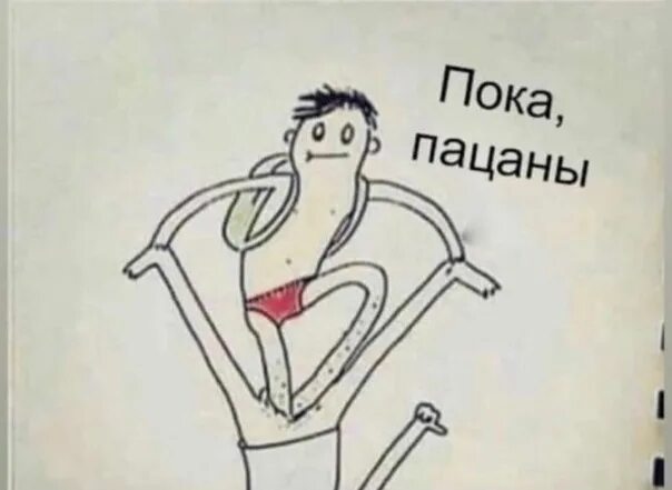 Толстая баба
