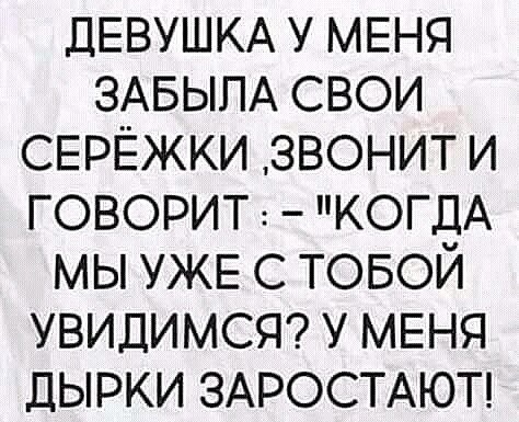 Так себе картинки 20.02.25