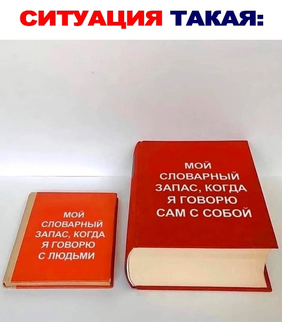 Весёлый полтишок 25.03.25