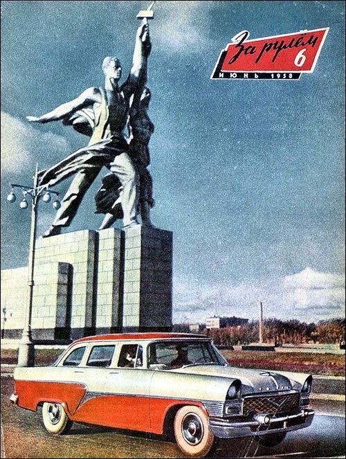 Фотографии из прошлого нашей страны в цвете -100
