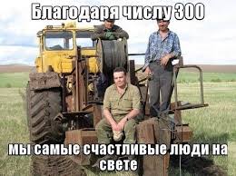 Разруха в головах.
