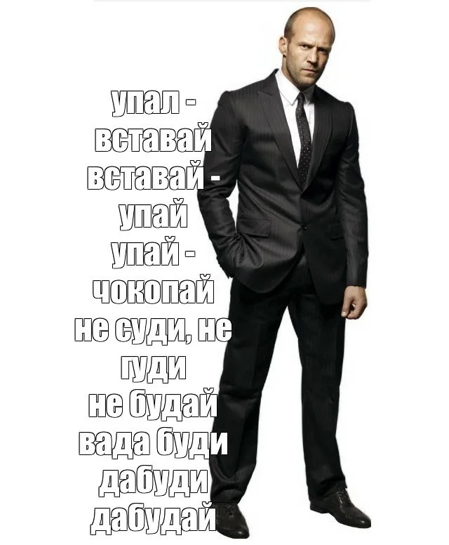 Вежливость