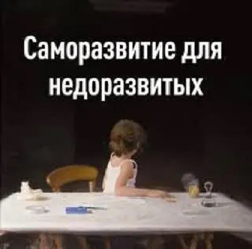 Картинки для деградации-5 (разной степени свежести)