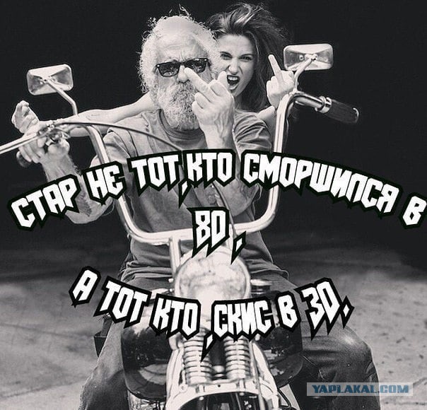 Кризис среднего возраста, что это?