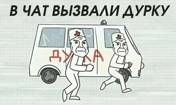 Половина планеты заражена паразитом