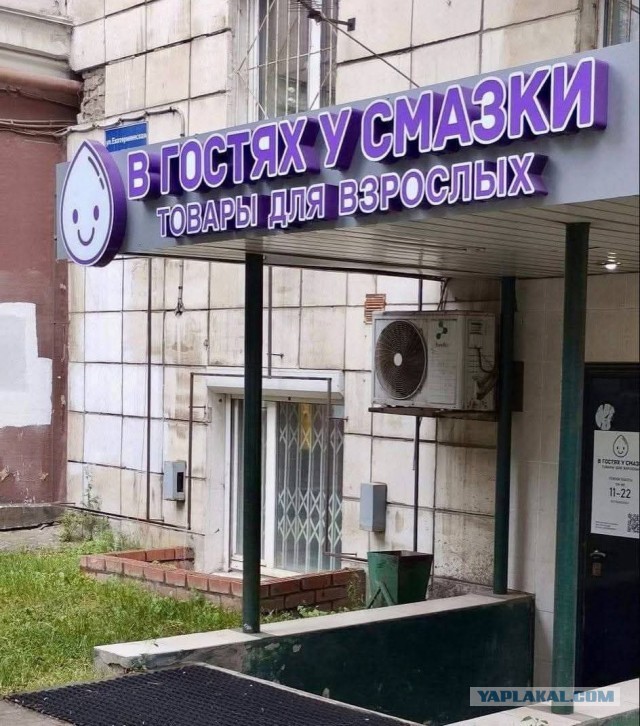 Последняя маленькая пятница августа.