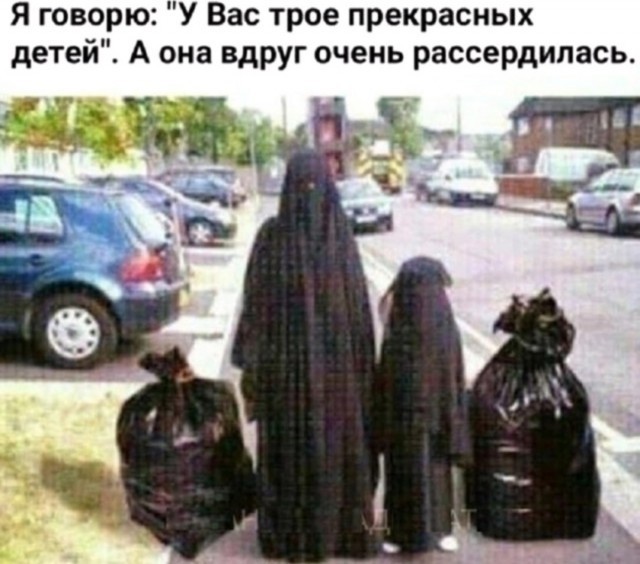 Прикрой срам-то, бесстыжая!