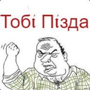 Несогласный