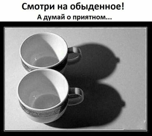 Куча сала 9