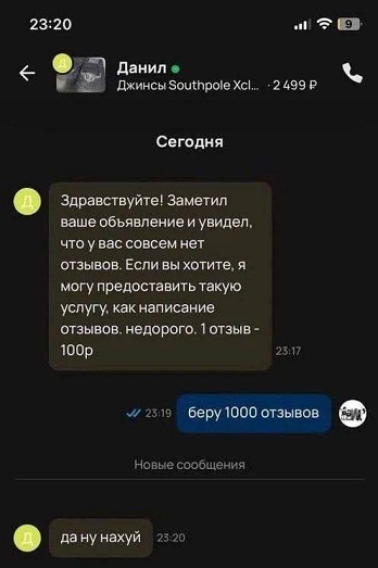 Трудовик