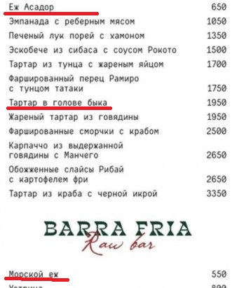 А чего так дорого?