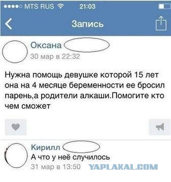 И как быть?