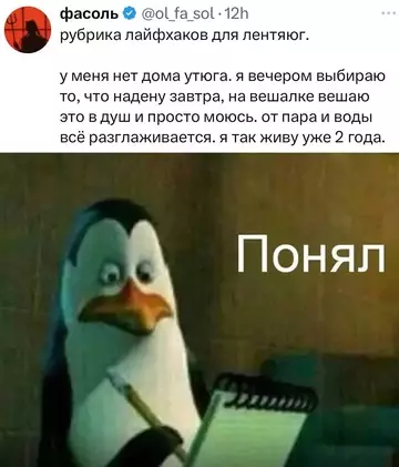 Картиночки, баянчики 06 марта