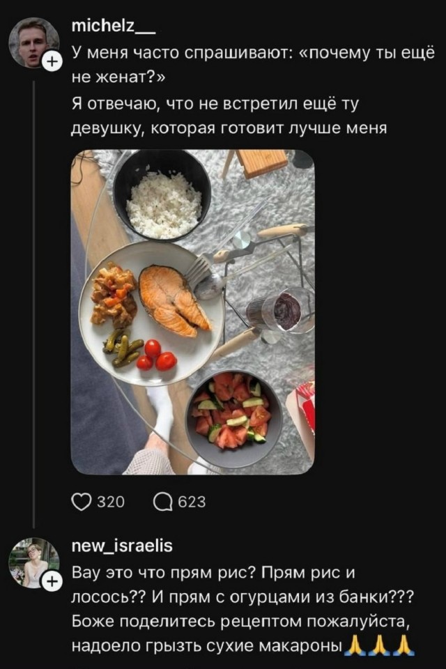 Так себе картинки 18.03.26