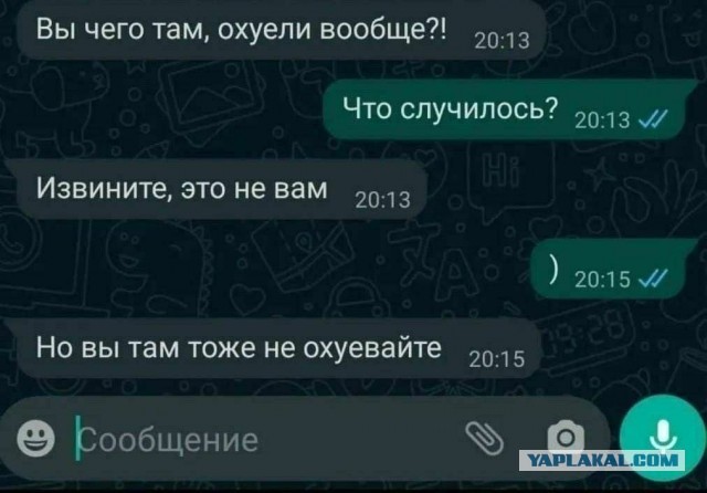 Очень смешно