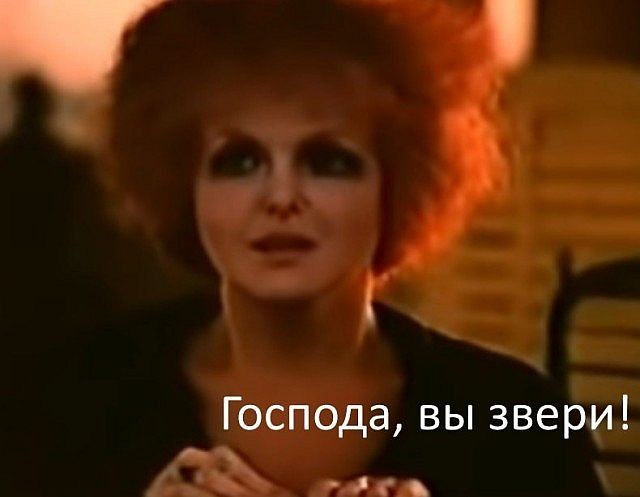 Я тебя съем, как только эта жадина отвернется