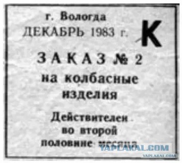 Смешал, но не взбалтывал: 04.07.26.