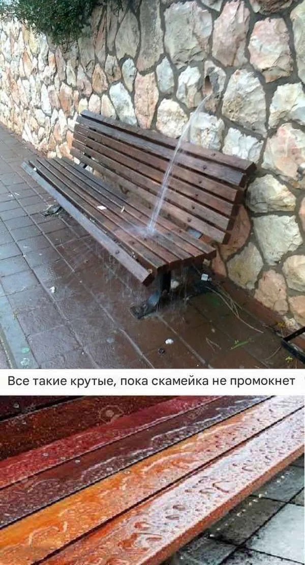 *БАЯН*Антивандальный столик в парке